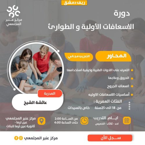 سجل الان 11-2025